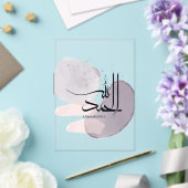 Alhamdulillah Arabic Calligraphy – Minimal Elegant Acryl Uitnodigingen (Insitu (Huwelijk))