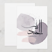Alhamdulillah Arabic Calligraphy – Minimal Elegant Bedankkaart (Voorkant / Achterkant)