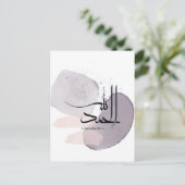 Alhamdulillah Arabic Calligraphy – Minimal Elegant Briefkaart (Staand voorkant)