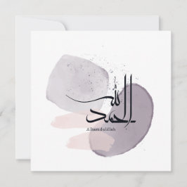 Alhamdulillah Arabic Calligraphy – Minimal Elegant Feestdagenkaart