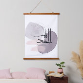 Alhamdulillah Arabic Calligraphy – Minimal Elegant Hangend Wandkleed (Slaapkamer)