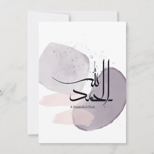 Alhamdulillah Arabic Calligraphy – Minimal Elegant Kaart (Voorkant)