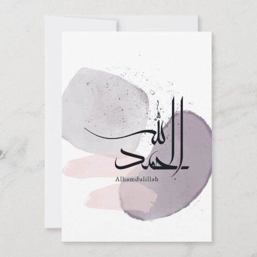 Alhamdulillah Arabic Calligraphy – Minimal Elegant Kaart (Voorkant)
