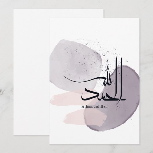 Alhamdulillah Arabic Calligraphy – Minimal Elegant Kaart (Voorkant / Achterkant)