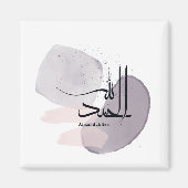 Alhamdulillah Arabic Calligraphy – Minimal Elegant Magneet (Voorkant)