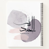 Alhamdulillah Arabic Calligraphy – Minimal Elegant Notitieboek (Achterkant)