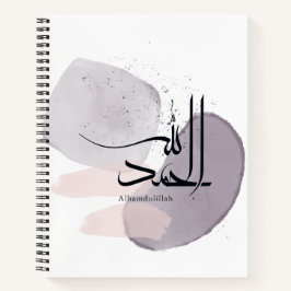 Alhamdulillah Arabic Calligraphy – Minimal Elegant Notitieboek