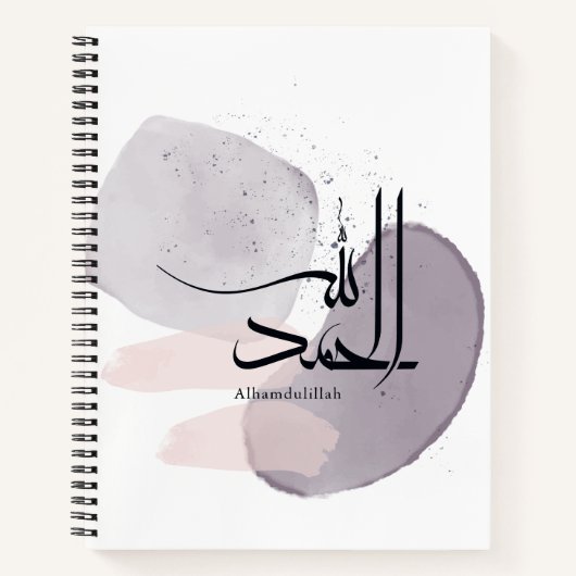 Alhamdulillah Arabic Calligraphy – Minimal Elegant Notitieboek (Voorkant)