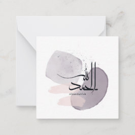 Alhamdulillah Arabic Calligraphy – Minimal Elegant Notitiekaartje