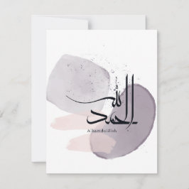 Alhamdulillah Arabic Calligraphy – Minimal Elegant Notitiekaartje