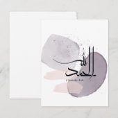 Alhamdulillah Arabic Calligraphy – Minimal Elegant Notitiekaartje (Voorkant / Achterkant)