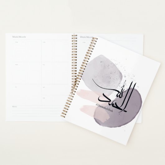 Alhamdulillah Arabic Calligraphy – Minimal Elegant Planner (Display)