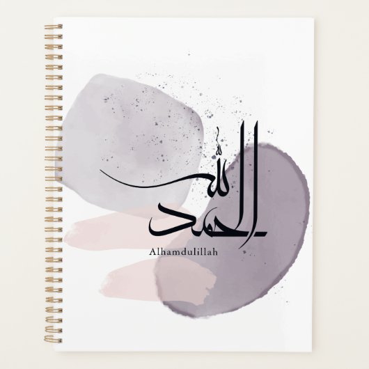 Alhamdulillah Arabic Calligraphy – Minimal Elegant Planner (Voorkant)