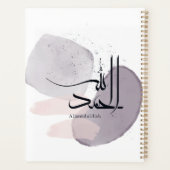 Alhamdulillah Arabic Calligraphy – Minimal Elegant Planner (Achterkant)