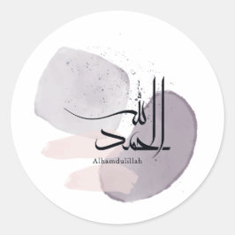 Alhamdulillah Arabic Calligraphy – Minimal Elegant Ronde Sticker