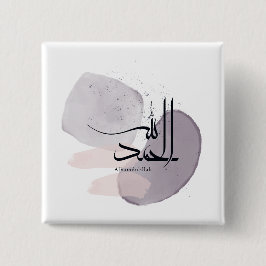 Alhamdulillah Arabic Calligraphy – Minimal Elegant Vierkante Button 5,1 Cm