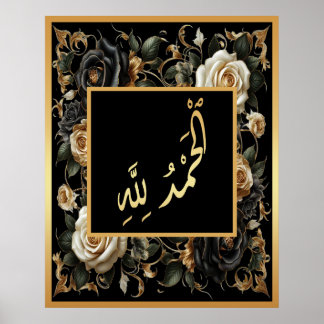 Alhamdulillah Arabisch Islamitische kalligrafie bl Poster