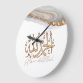 Alhamdulillah Arabisch islamitische kalligrafie Ku Grote Klok (Hoek)