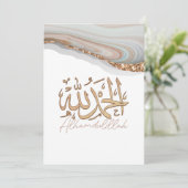 Alhamdulillah Arabisch islamitische kalligrafie Ku Kaart (Staand voorkant)