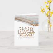 Alhamdulillah Arabisch islamitische kalligrafie Ku Kaart (Gele Bloem)