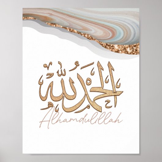 Alhamdulillah Arabisch islamitische kalligrafie Ku Poster (Voorkant)