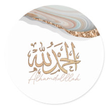 Alhamdulillah Arabisch islamitische kalligrafie Ku