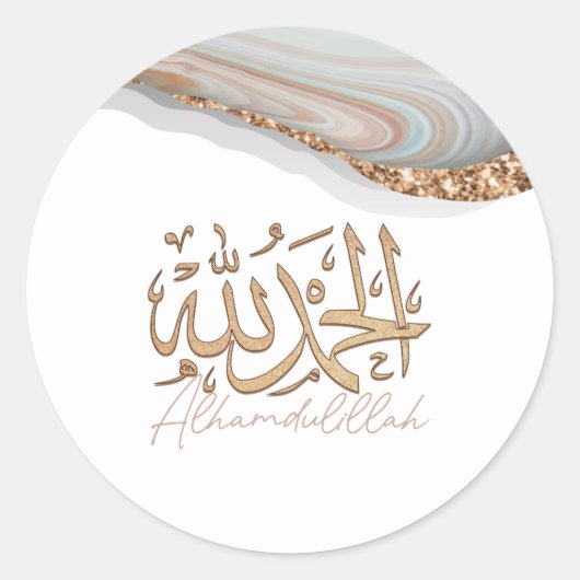 Alhamdulillah Arabisch islamitische kalligrafie Ku Ronde Sticker (Voorkant)