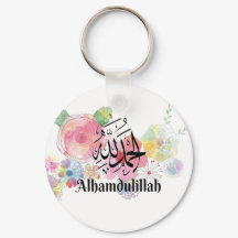 Alhamdulillah Arabisch islamitische kalligrafie Ku