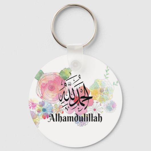 Alhamdulillah Arabisch islamitische kalligrafie Ku Sleutelhanger (Voorkant)
