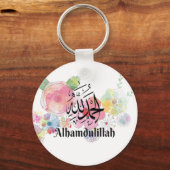 Alhamdulillah Arabisch islamitische kalligrafie Ku Sleutelhanger (Voorkant)