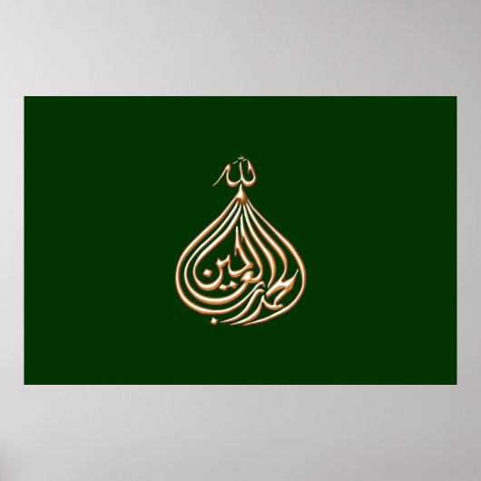 Alhamdulillah Arabisch Islamitische kalligrafie Poster (Voorkant)