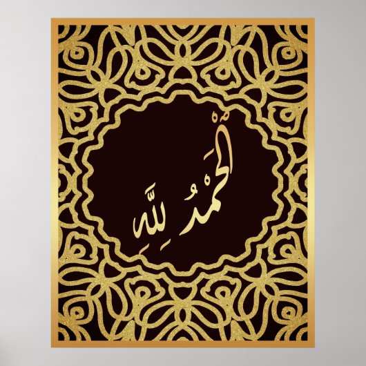 Alhamdulillah Arabische islamitische kalligrafie G Poster (Voorkant)