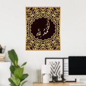 Alhamdulillah Arabische islamitische kalligrafie G Poster (Thuiskantoor)