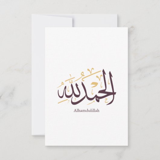 Alhamdulillah Arabische kalligrafie – Elegante Thu Bedankkaart (Voorkant)