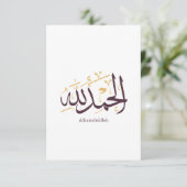 Alhamdulillah Arabische kalligrafie – Elegante Thu Bedankkaart (Staand voorkant)