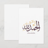 Alhamdulillah Arabische kalligrafie – Elegante Thu Bedankkaart (Voorkant / Achterkant)