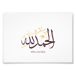 Alhamdulillah Arabische kalligrafie – Elegante Thu Foto Afdruk