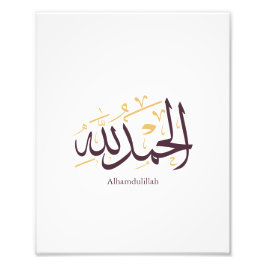 Alhamdulillah Arabische kalligrafie – Elegante Thu Foto Afdruk