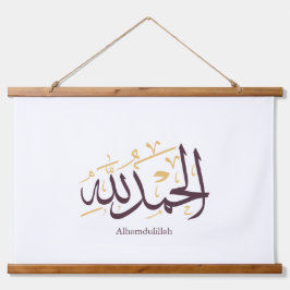Alhamdulillah Arabische kalligrafie – Elegante Thu Hangend Wandkleed