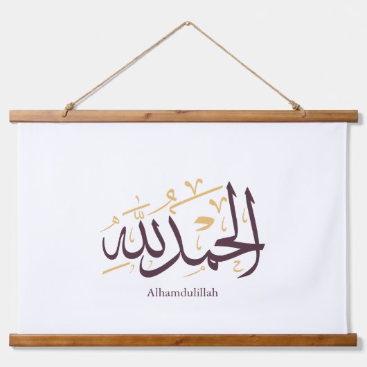 Alhamdulillah Arabische kalligrafie – Elegante Thu Hangend Wandkleed (Voorkant)