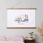 Alhamdulillah Arabische kalligrafie – Elegante Thu Hangend Wandkleed (Slaapkamer)