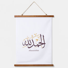 Alhamdulillah Arabische kalligrafie – Elegante Thu Hangend Wandkleed