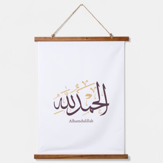 Alhamdulillah Arabische kalligrafie – Elegante Thu Hangend Wandkleed (Voorkant)