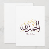 Alhamdulillah Arabische kalligrafie – Elegante Thu Kaart (Voorkant / Achterkant)