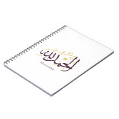 Alhamdulillah Arabische kalligrafie – Elegante Thu Notitieboek (Linkerzijde)