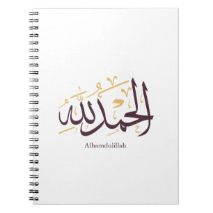 Alhamdulillah Arabische kalligrafie – Elegante Thu Notitieboek