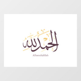 Alhamdulillah Arabische kalligrafie – Elegante Thu Raamsticker