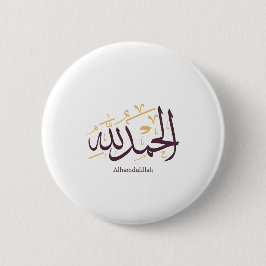 Alhamdulillah Arabische kalligrafie – Elegante Thu Ronde Button 5,7 Cm