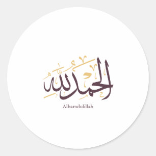 Alhamdulillah Arabische kalligrafie – Elegante Thu Ronde Sticker