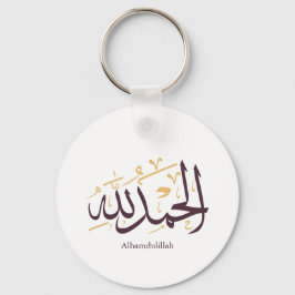 Alhamdulillah Arabische kalligrafie – Elegante Thu Sleutelhanger